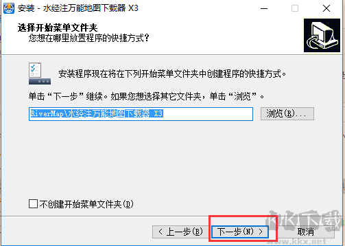 经注万能地图下载器X