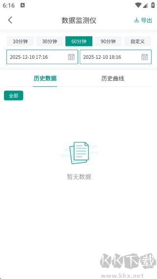 数据监测仪