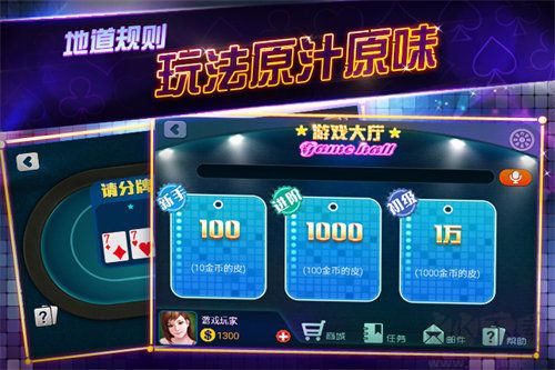 93299星空娱乐秒进对局版