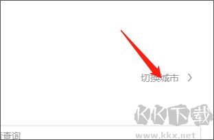 元贝驾考最新版