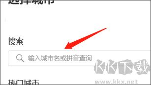 元贝驾考最新版