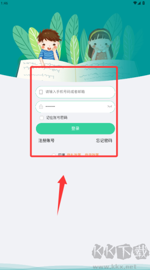 小见