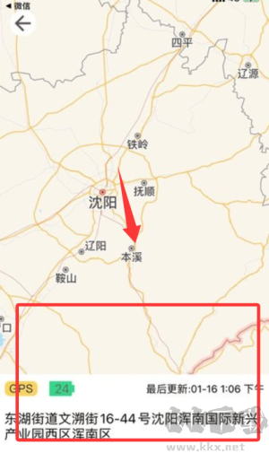 小见
