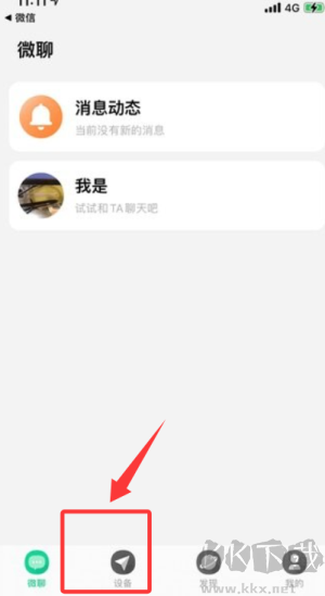 小见