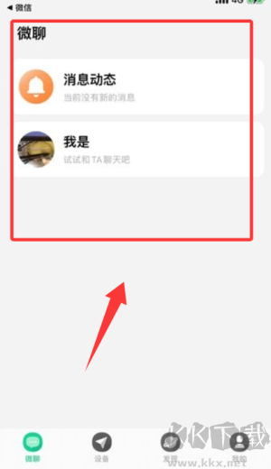 小见