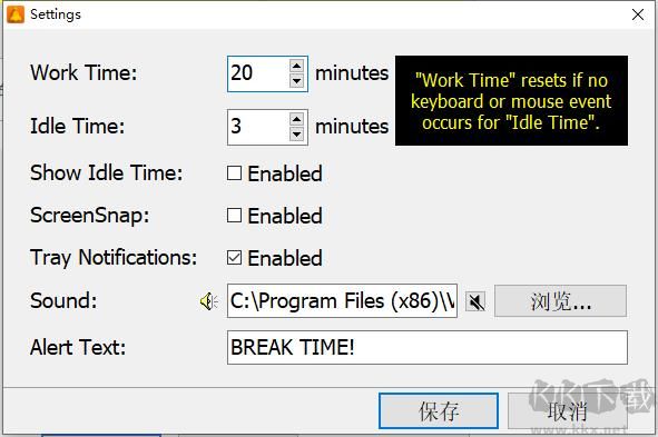 Health Break(桌面休息提醒工具)
