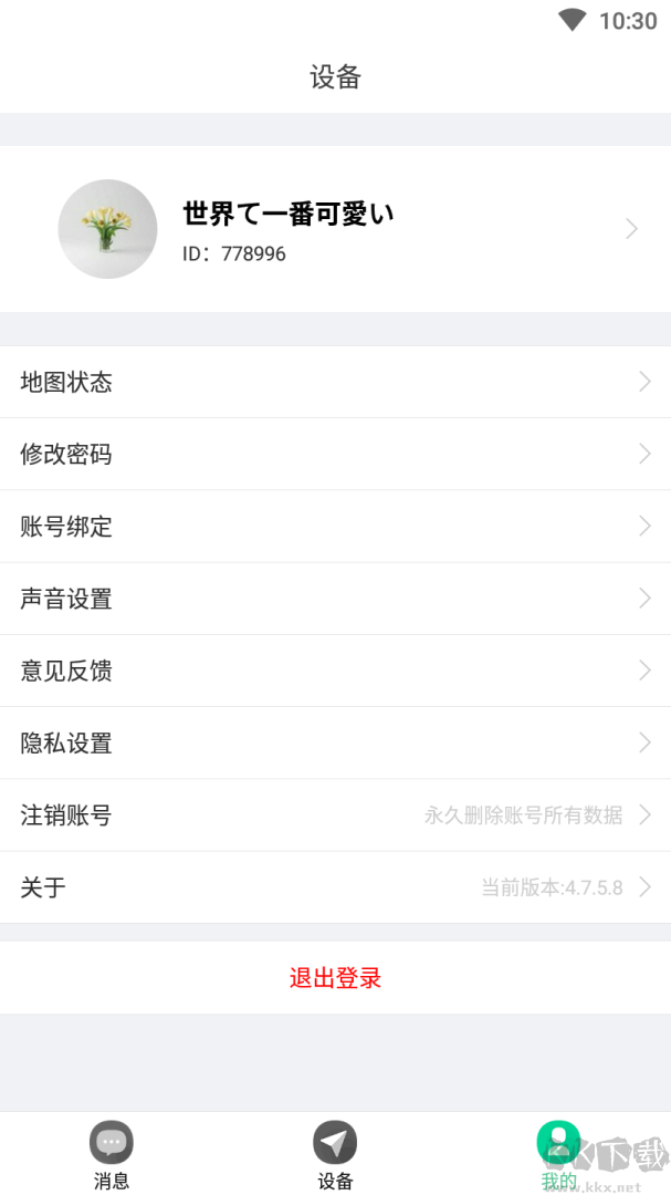 小见