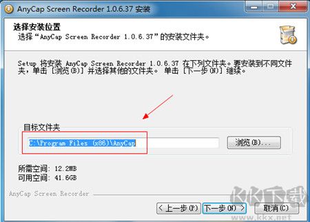 AnyCap Screen Recorder(屏幕录制软件)