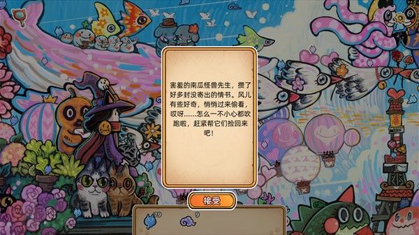 迷途猫的灵魂碎片