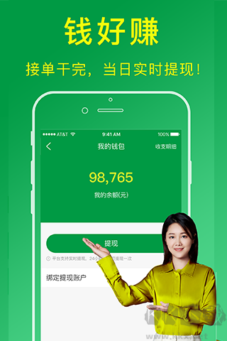 搬运帮工人版