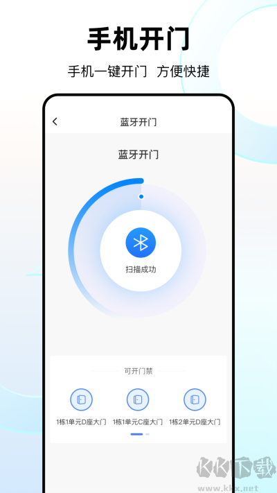 优你家Plus