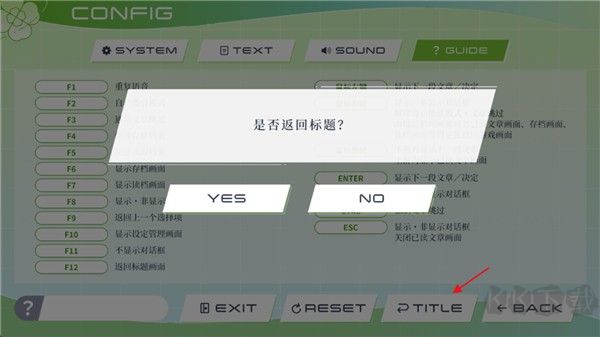 三叶草重生日志(Clover Reset)
