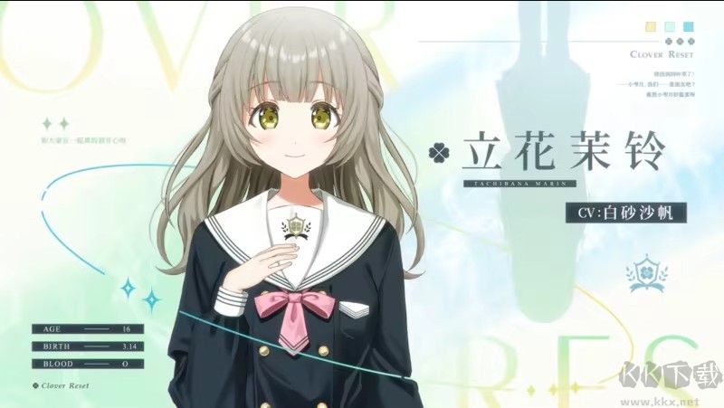 三叶草重生日志(Clover Reset)