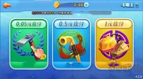 上海斗地主本地赛事版