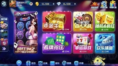 上海斗地主本地赛事版