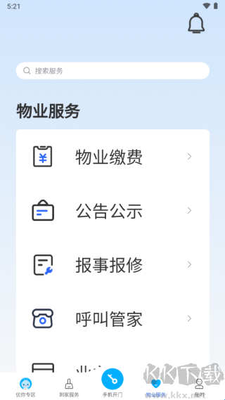 优你家Plus