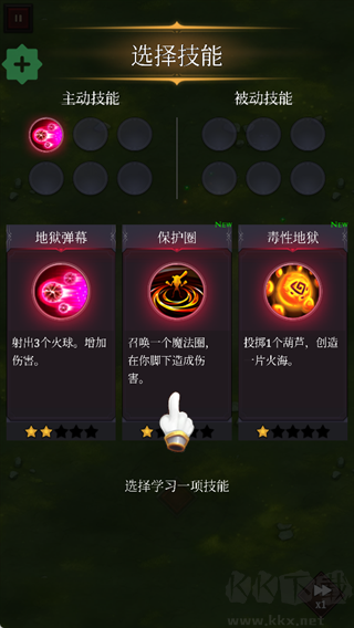 幸存者传奇(Legend of Survivors)