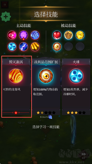 幸存者传奇(Legend of Survivors)