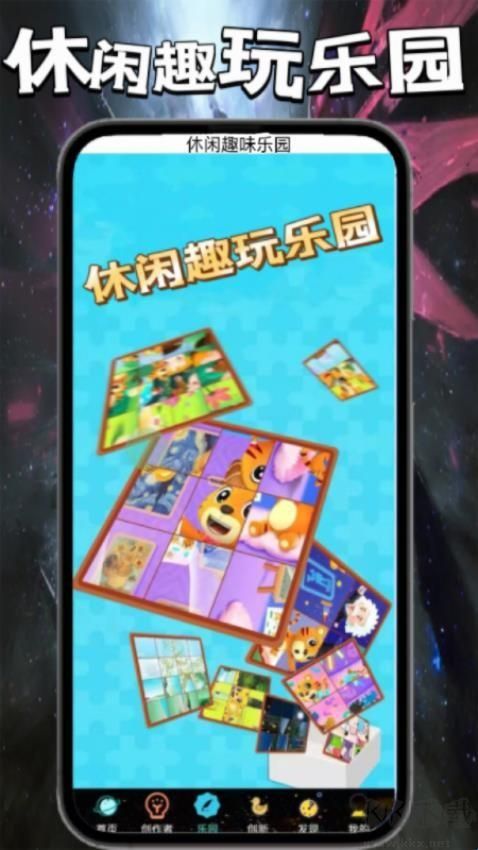 7386乐园