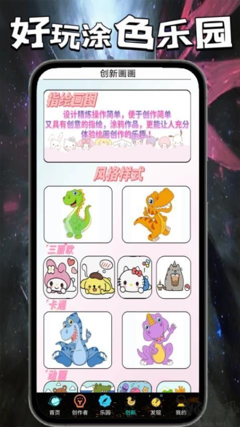 7386乐园