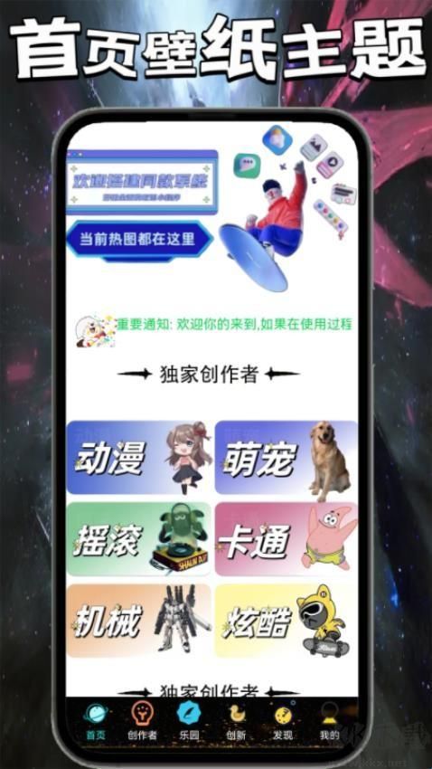 7386乐园