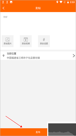 张博士医考掌上课堂