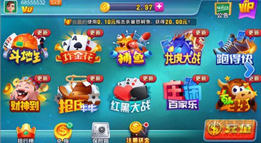 连炸斗地主离线畅玩版