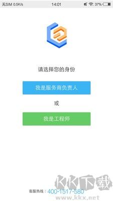 山山快修