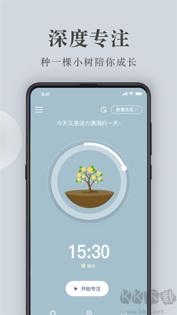 句子控app安卓版