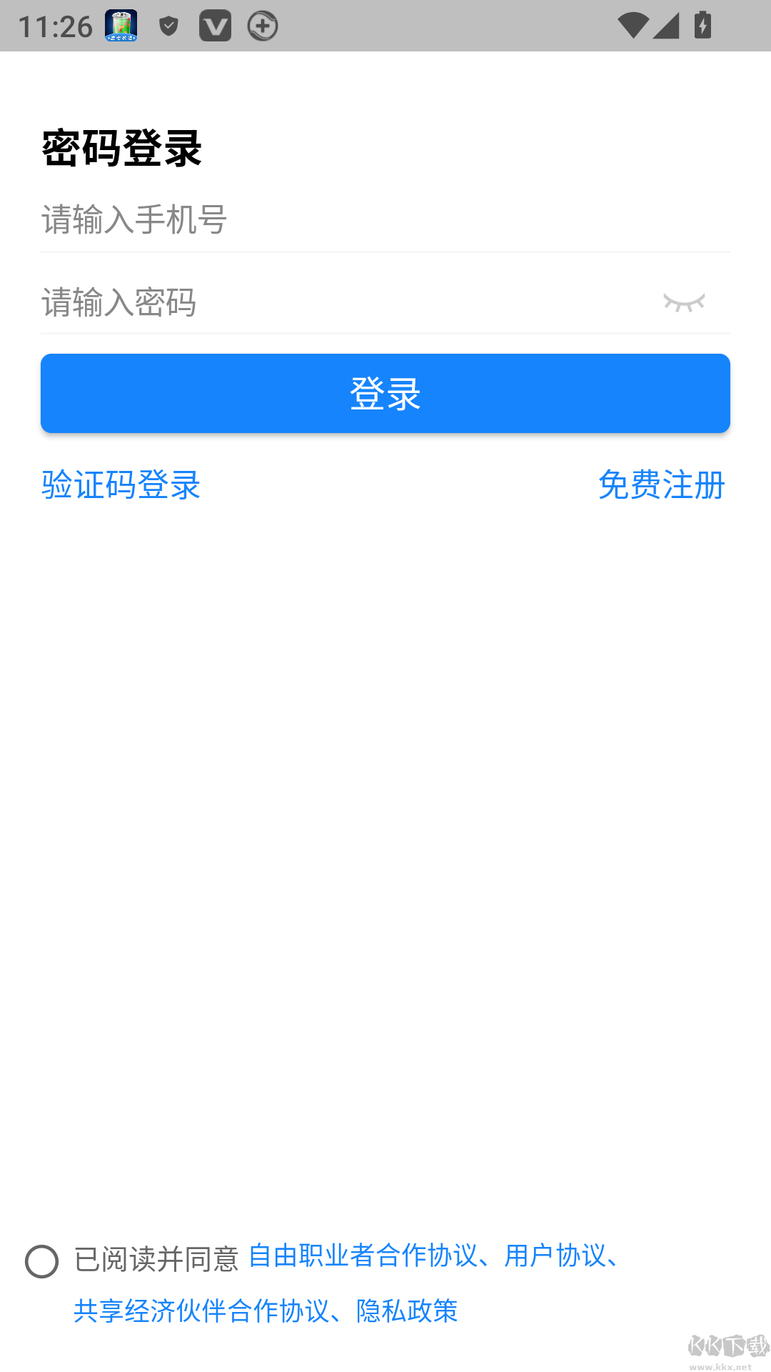 山山快修
