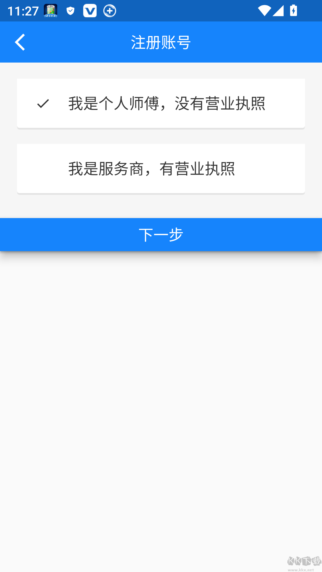 山山快修