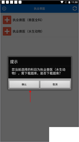 助考之星经典版