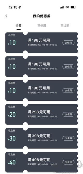 东郊到家