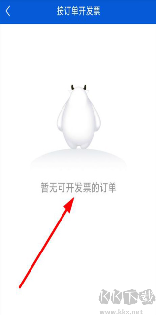 好大夫