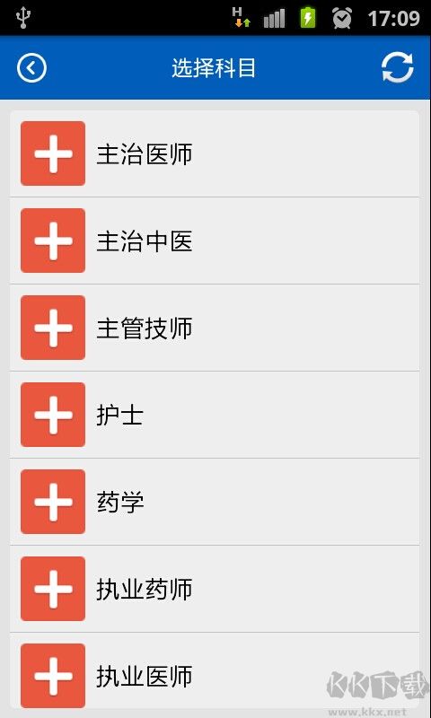 助考之星经典版