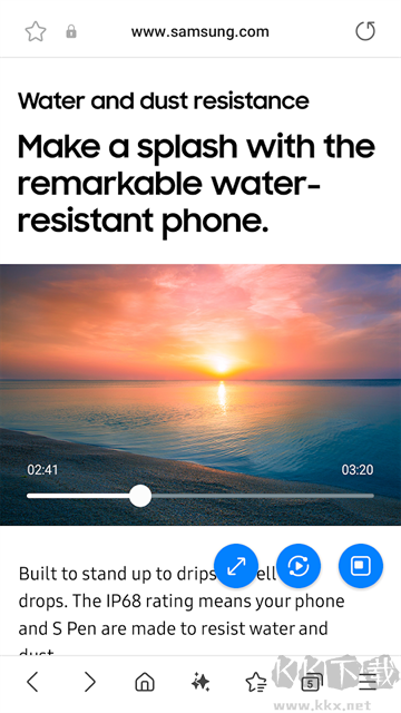 三星浏览器app最新版