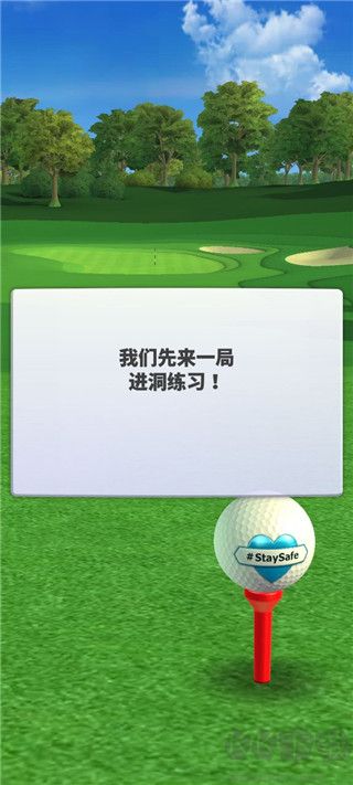 高尔夫之战(Golf Battle)