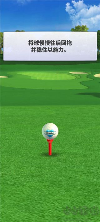 高尔夫之战(Golf Battle)