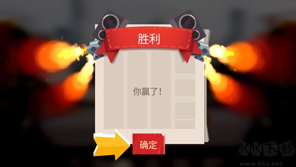 喵星大作战(C.A.T.S.)