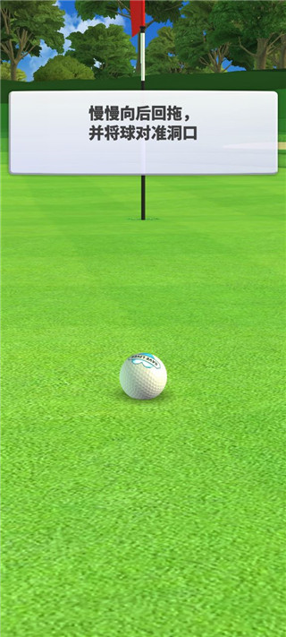 高尔夫之战(Golf Battle)