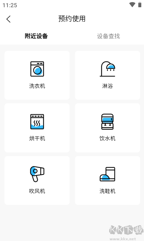 蔚来校园