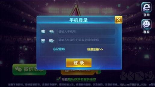 我才是棋牌流畅运行不卡顿