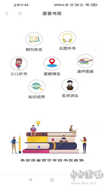 信仰的力量