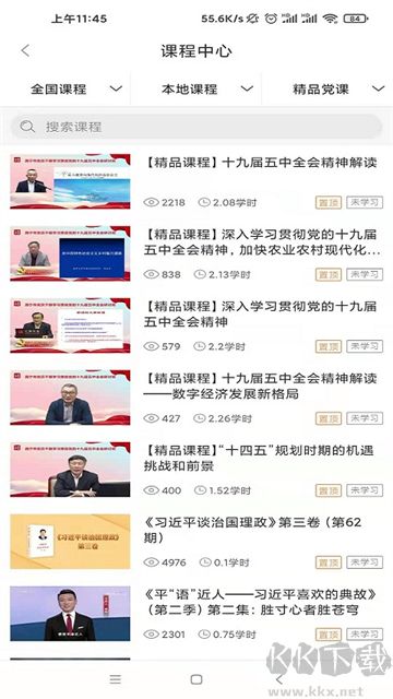 信仰的力量