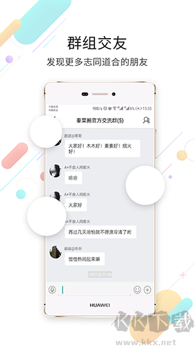 自贡在线