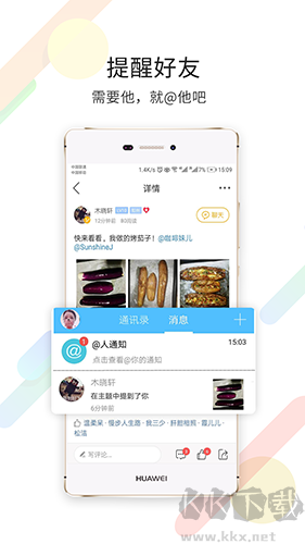 自贡在线