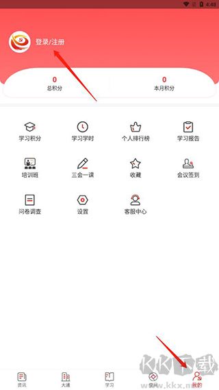 信仰的力量