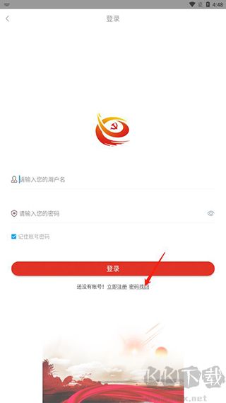 信仰的力量