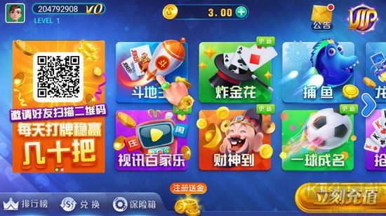 推拉棋牌纯净无干扰