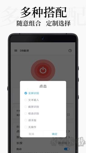 DB翻译